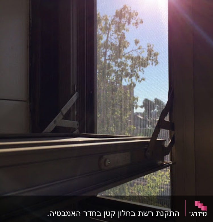 תריסים פתוחים עם אור שמש נכנס דרך החלון